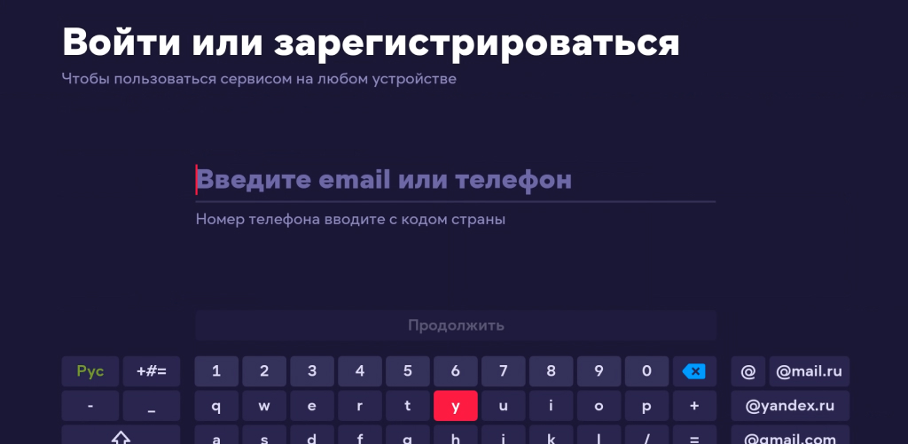 Как использовать один аккаунт на разных устройствах? — Amediatekа